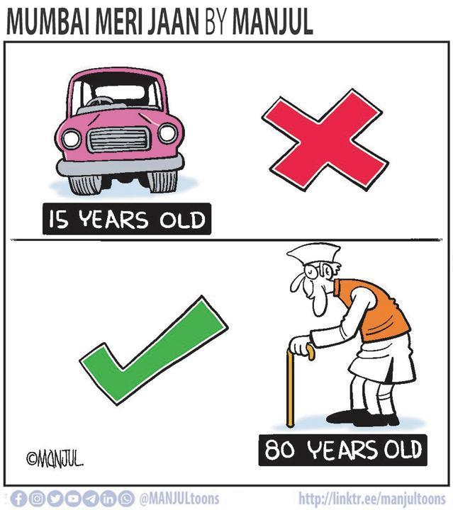 Manjul - 02 July